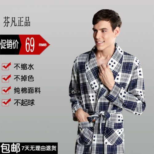 Peignoir jeunesse - Ref 599779