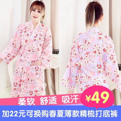 Peignoir jeunesse - Ref 599808