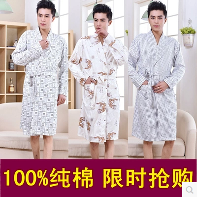 Peignoir jeunesse - Ref 599828