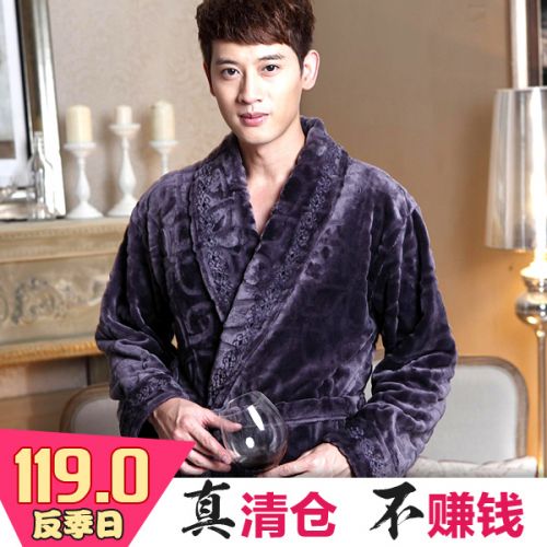 Peignoir jeunesse - Ref 602057