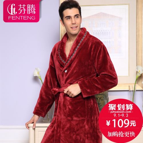 Peignoir jeunesse - Ref 602122