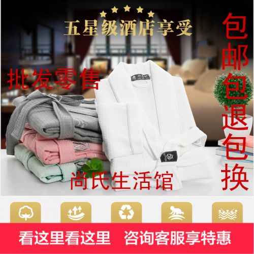  Peignoir jeunesse - Ref 602255