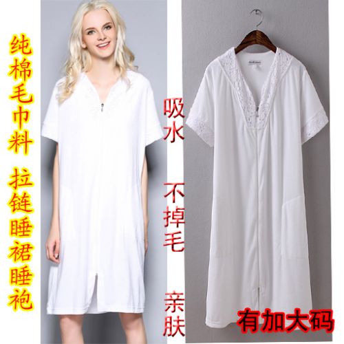 Peignoir - Ref 602268