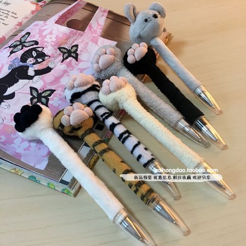 Peluche manga jaune juin - Ref 2694154