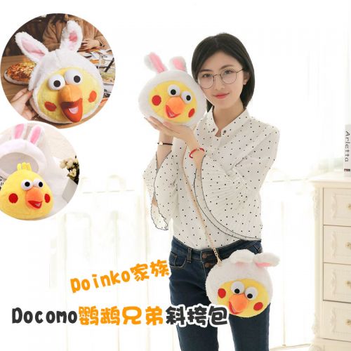 Peluche manga Parrot Brothers - Ref 2694157