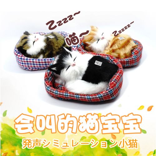 Peluche manga jardin Cat - Ref 2694159