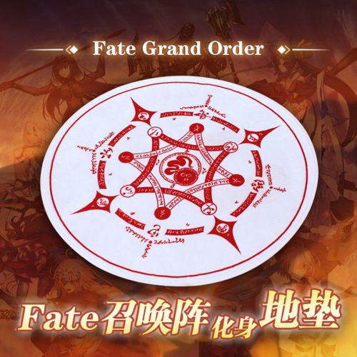 Peluche manga Fate/Grand Order - Ref 2694166
