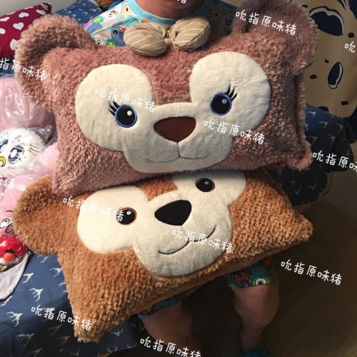 Peluche manga Duffy Ours - Ref 2694169
