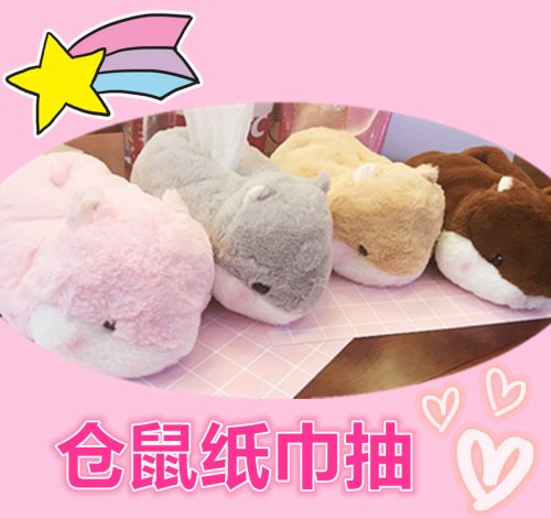 Peluche manga hamsters - Ref 2694184