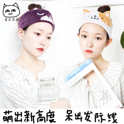 Peluche manga Jia cent verre Tombe - Ref 2694198