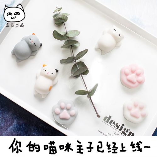 Peluche manga other - Ref 2694210