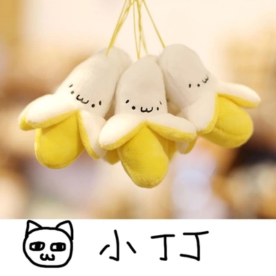 Peluche manga bananes petit texte Yan - Ref 2694211