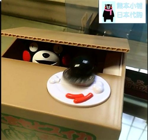 Peluche manga KUMAMON - Ref 2694217