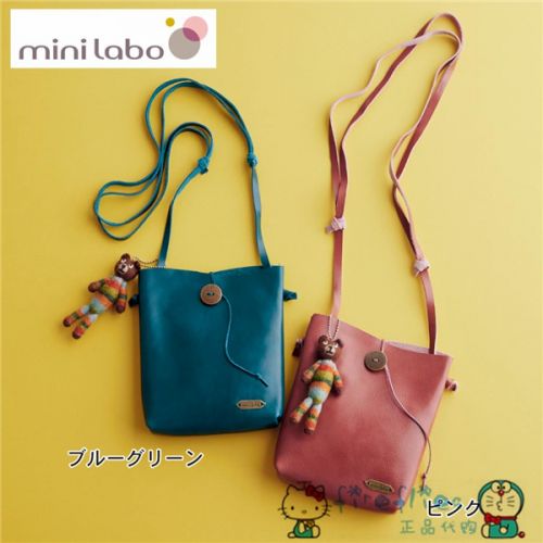 Peluche manga mini labo - Ref 2694229