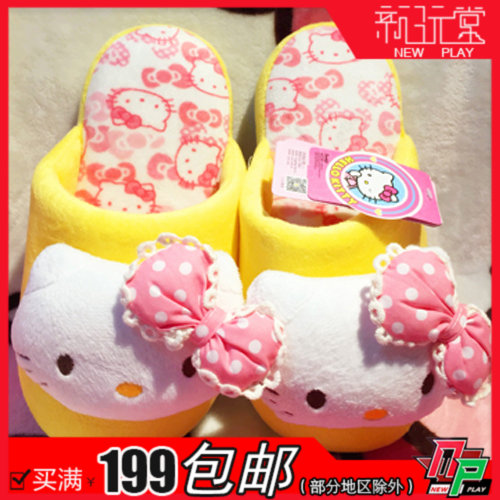 Peluche manga SANRIO hellokitty Kitty - Ref 2694239