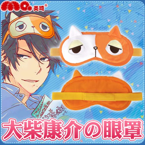 Peluche manga mon heros exclusif - Ref 2694240