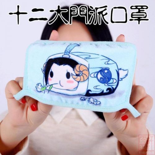 Peluche manga Jian Wang 3 - Ref 2694244