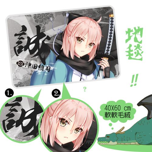 Peluche manga SHAMOE serie FATE rizieres - Ref 2694250