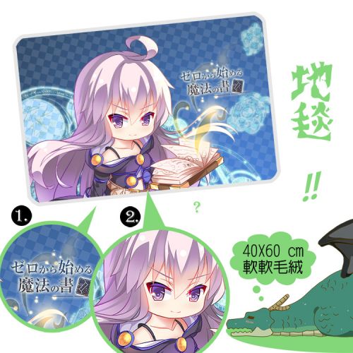 Peluche manga SHAMOE La magie de base zero - Ref 2694252