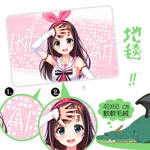Peluche manga SHAMOE sauce amour d ancrage populaire - Ref 2694254
