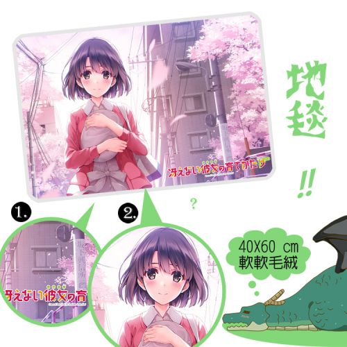Peluche manga SHAMOE Passants soin du menage de developper des methodes - Ref 2694258