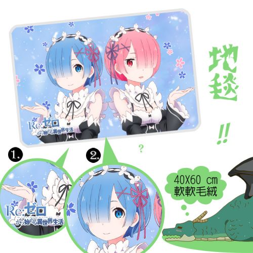 Peluche manga SHAMOE Le monde different vie a base zero - Ref 2694259