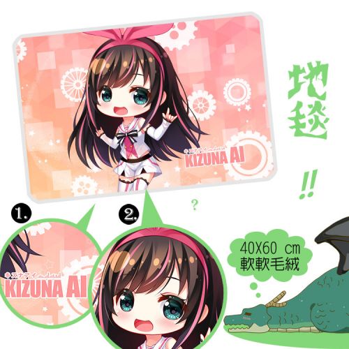 Peluche manga SHAMOE sauce amour d ancrage populaire - Ref 2694261