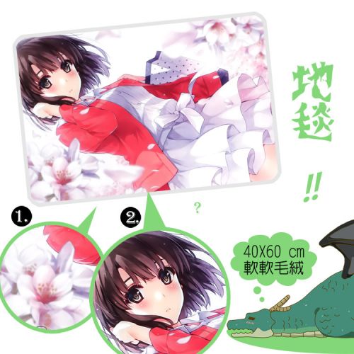 Peluche manga SHAMOE Passants soin du menage de developper des methodes - Ref 2694265