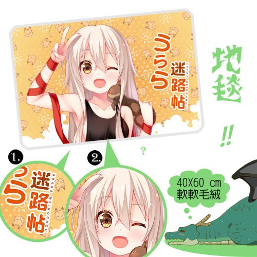 Peluche manga SHAMOE Urara perdu messages - Ref 2694269