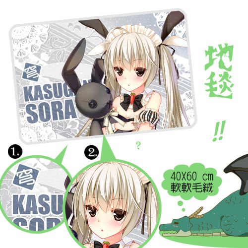 Peluche manga SHAMOE Bord de l espace dome sauvage Printemps - Ref 2694271