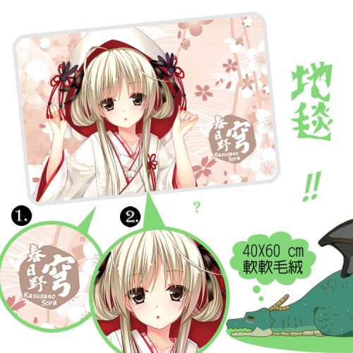 Peluche manga SHAMOE Bord de l espace dome sauvage Printemps - Ref 2694272