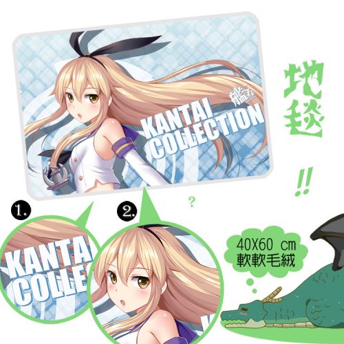 Peluche manga SHAMOE collection flotte Jin Gang - Ref 2694275