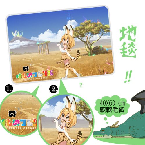 Peluche manga SHAMOE Mere animaux de zoo - Ref 2694276