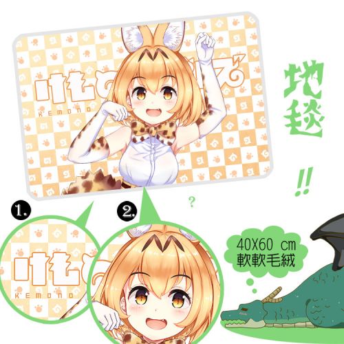 Peluche manga SHAMOE Mere animaux de zoo - Ref 2694277