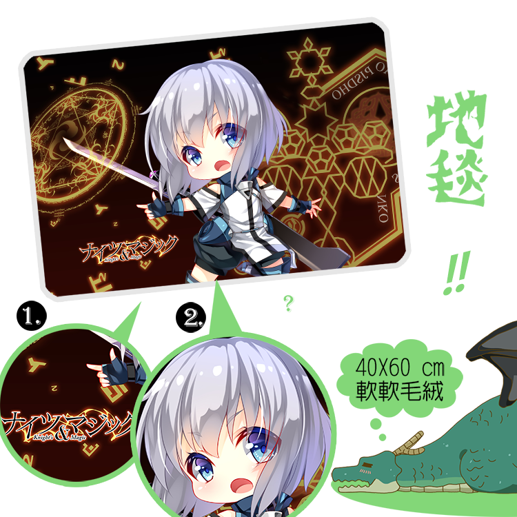 Peluche manga SHAMOE Chevalier et de la magie - Ref 2694278