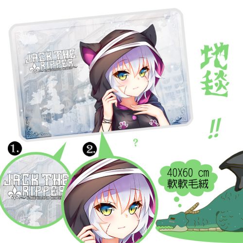 Peluche manga SHAMOE serie FATE Jack the Ripper - Ref 2694279