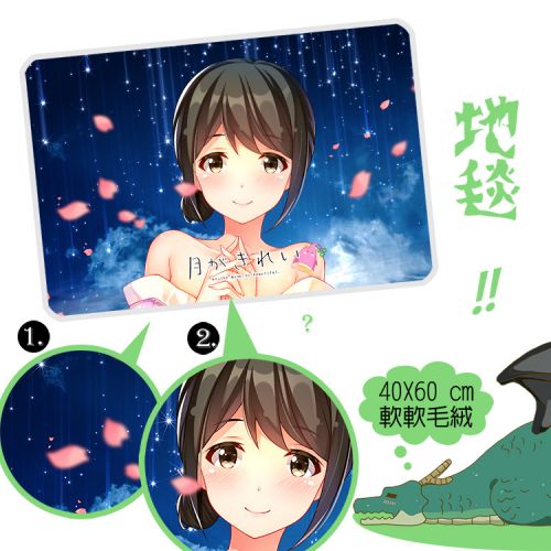 Peluche manga SHAMOE Moonlight vraiment beau - Ref 2694280