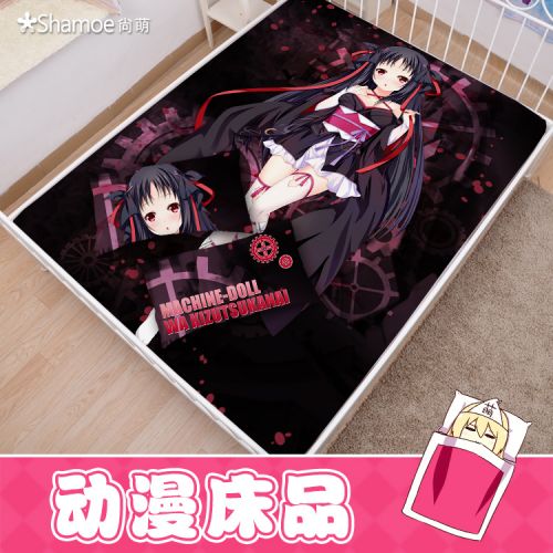 Peluche manga SHAMOE Incassable machine-Doll - Ref 2694282