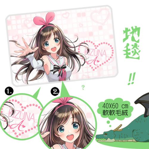 Peluche manga SHAMOE sauce amour d ancrage populaire - Ref 2694283