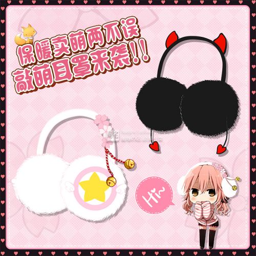 Peluche manga cardcaptor Sakura - Ref 2694292