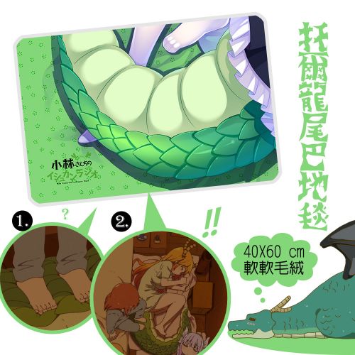 Peluche manga SHAMOE dragon de femme chambre famille Kobayashi - Ref 2694294