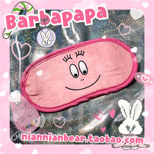 Peluche manga pere Baba - Ref 2694299