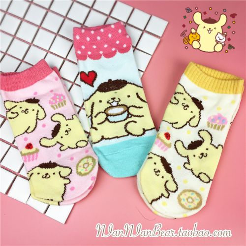 Peluche manga chien Pudding - Ref 2694303