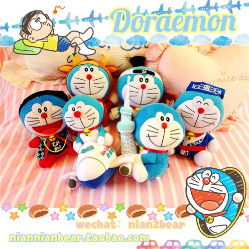 Peluche manga dlam - Ref 2694305