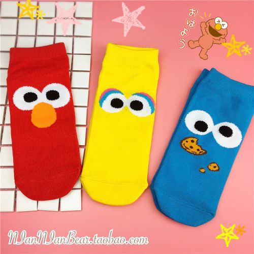 Peluche manga rue sesame - Ref 2694306