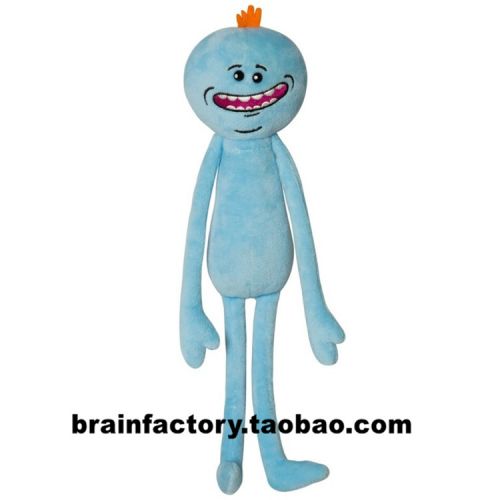 Peluche manga cerveau Fleur - Ref 2694391