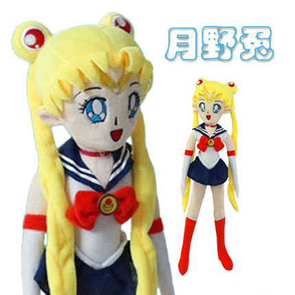 Peluche manga BANDAI en tissu Sailor Moon lievre de mars - Ref 2694398