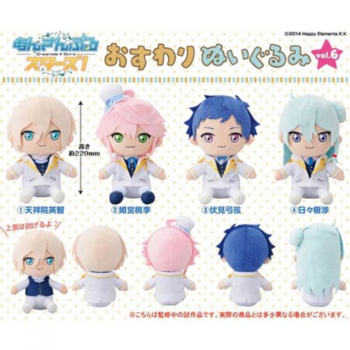 Peluche manga Idol Dream Festival - Ref 2694404