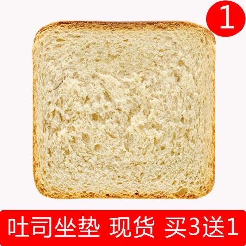 Peluche manga en peluche Design original - Ref 2694408