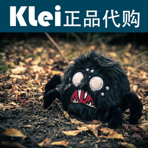 Peluche manga en peluche famine - Ref 2694417